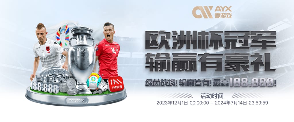 Here we go！罗马诺：34岁中场罗梅乌重返南安普顿，签约1+1