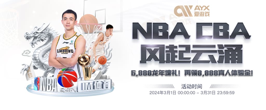 kaiyun.ccm苹果电脑版